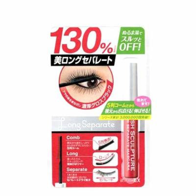BCL Brow Lash EX | Mascara | Lash Sculpture Black