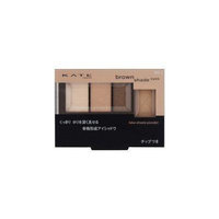 Kate Brown Shade Eyes Br-2