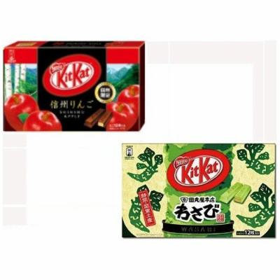 Japanese Kit Kat - 2 types! Wasabi & Shinshu Apple Chocolate Box 5.2oz (12 Mini Bar x 2packs)