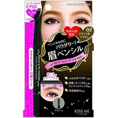 Sana Heavy Rotation Powder Eyebrow Pencil 02 / Natural Brown (Harajuku Culture Pack)