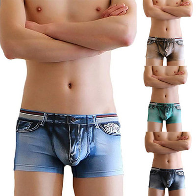 Girl12Queen Men Breathable Boxers U Convex Bulge Pouch Shorts Fake Jean Brief Sexy Underwear