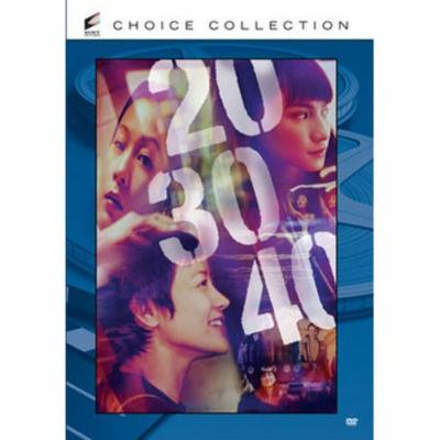 MOD-20-30-40 (DVD/NON-RETURNABLE/2004) (DVD)