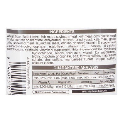 Hikari Goldfish Staple Food: Baby Pellets - 3.5 oz