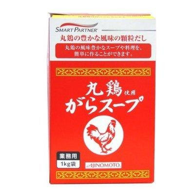 Ajinomoto round chicken Garasupu business for 1kg