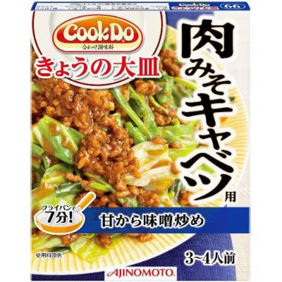 Ajinomoto Cook Do 100g ~ 4 pieces for today's platter meat miso cabbage