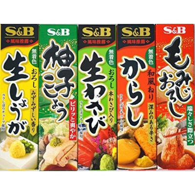 Assortment of Japanese Seasoning Wasabi(grated raw wasabi),Karashi,Citron Pepper,Momizi Oroshi(grated daikon and pepper),Grated Ginger