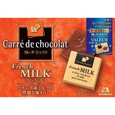 (Pack of 2) Morinaga Carre de Chocolat French milk x 21 pieces