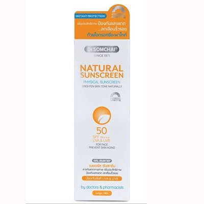 Dr.Somchai Natural Sunscreen SPF 50 for Face (Beige)