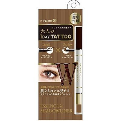 K-Palette Essence in Eyeshadow W Liner - Brown Black Camel Brrown (Green Tea Set)