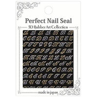BN nail seal alphabet NPA-1 Gold ~ Silver
