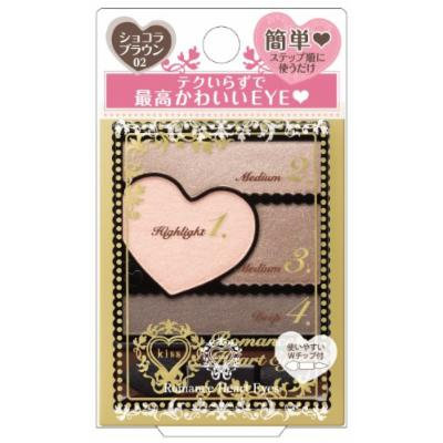 Kiss Roman Heart Eyes - Chocolate Brown