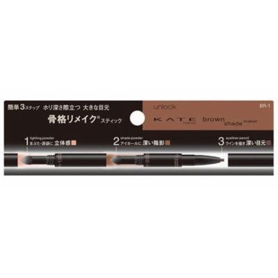 Kanebo KATE Brown Shade Maker BR-1