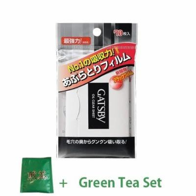 Gatsby Oil Blotting Paper - 1box for 70pcs (Green Tea Set)