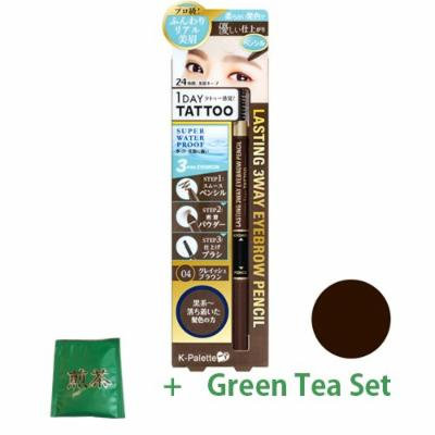 K-Palette Lusting Three Way Eyebrow Pencil - Glayish Brown (Green Tea Set)