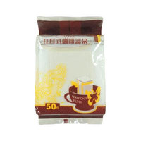 50-Pack Hanging Ear Drip Coffee Pour Over Filter Bag Filters Dripper Disposable