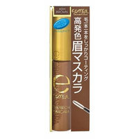 EXCEL Eyebrow MascaraN BM03 Ash Brown