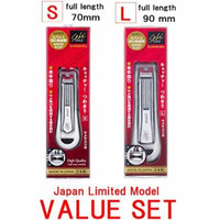 Seki Edge Deluxe Fingernail Clipper -Built in clipping catcher- S & L size 2pack (Japanese Limited Model)