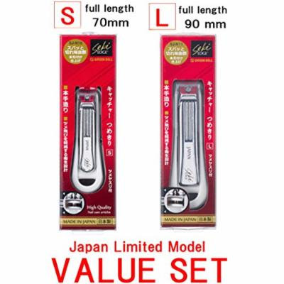 Seki Edge Deluxe Fingernail Clipper -Built in clipping catcher- S & L size 2pack (Japanese Limited Model)