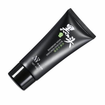 Black Mask Hyaluronic Acid Facial Mask Nose Blackhead Remover Peeling Peel Off