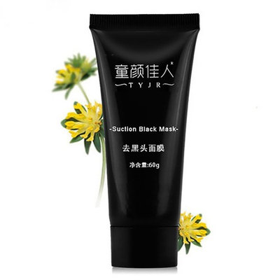 EFINNY Deep Cleansing Black MASK purifying peel-off mask Clean Blackhead face