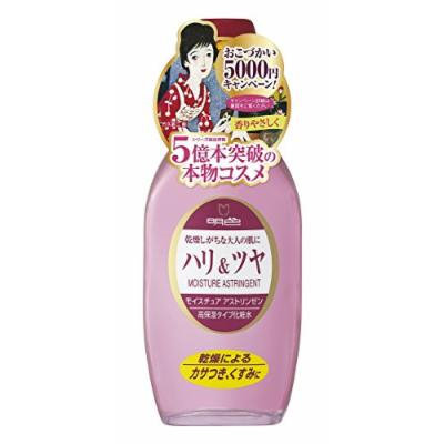 Meishoku JAPAN Light color cosmetics Moisture AST phosphorus Zen 170mL