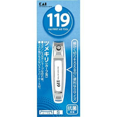 Japan Health and Personal Care - Kai 119 nail clippers 002 S curve blade KF1003 *AF27*