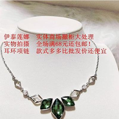 Generic Green_Italina_counter_ genuine _luxury_ crystal clavicle chain necklace pendant wedding party dress necklace pendant