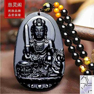 Generic _Ling_House_Goat_Monkey_patron_saint_natal_ Buddha Buddha big _day,_if_Ugyen_obsidian_ pendant necklace men man boy _and_ women