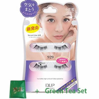 D.U.P False Eyelashes Secret Line Air - Small Devil Eyes 929 (Green Tea Set)