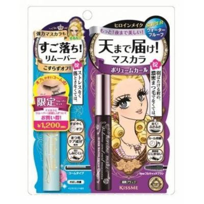 Isehan Kiss Me Heroine Make Volume & Curl & Super Water Proof Mascara + Kiss Me Speedy Mascara Remover