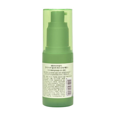 NATURE REPUBLIC Aloe Vera 80% Essence 35ml