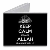 Keep Calm Because Allah Is Always With Us - Paper Tyvek Wallet