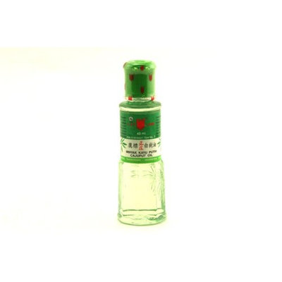 Cap Lang Cajuput Oil (Minyak Kayu Putih) - 2.02 fl oz - 60ml (Pack of 3)