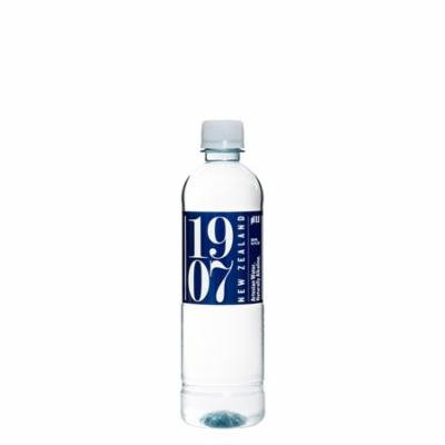 Artesian Water; New Zealand