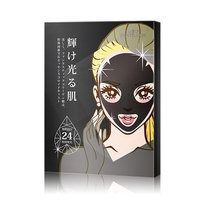SEXYLOOK - Hydrating Hydrogel Mask 3 pcs
