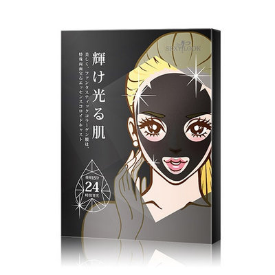 SEXYLOOK - Hydrating Hydrogel Mask 3 pcs