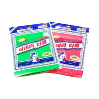10 pcs Asian Exfoliating Bath Washcloth - Red & Green