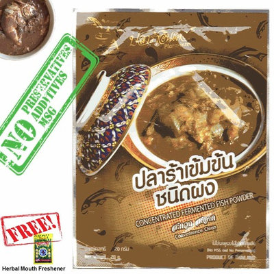 20 Grams of Concentrated Fermented Fish Sauce Powder Best Thai Food Cuisine Seasoning Products Menu Ingredients No Msg No Convenience Clean Preservative - Free Herbal Mouth Freshener Lozenge