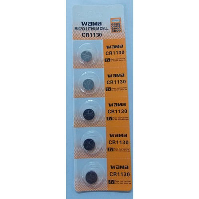 BBW CR1130 3V Lithium Coin Battery 50 Pack + FREE SHIPPING!
