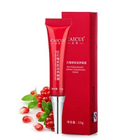 Pesters Women Rapid Wrinkle Repair Anti-Wrinkle Anti-aging Eye Cream Skin Care Creams