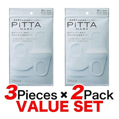 Pitta mask White 3 sheets (set of 2)