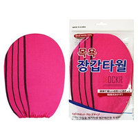 Best Body Wash Glove 2pcs - Woman Exfoliating Shower Towel (Cherry Pink) Cleansing Beauty Skin Washcloths of Bath Aids - Made in Korea