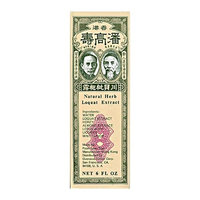Poon Goor Soe Natural Herb Loquat Extract (Fritillaria and Loquat Syrup)