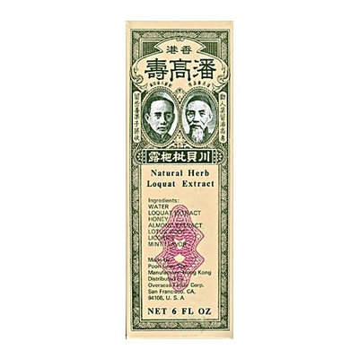 Poon Goor Soe Natural Herb Loquat Extract (Fritillaria and Loquat Syrup)