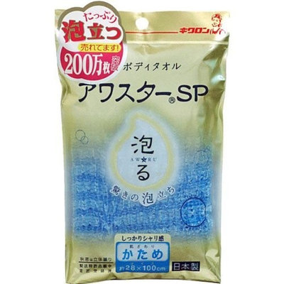 AWA STAR Kikuron Firm Blue SP Body Towel, 0.32 Pound
