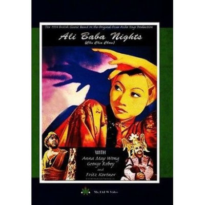 Fye Ali Baba Nights DVD