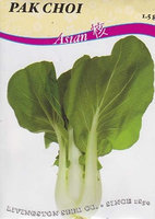 Pak Choi Seeds - 1.5 grams