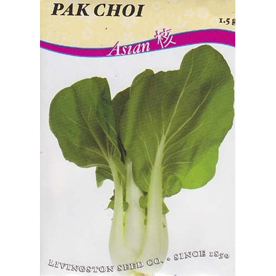 Pak Choi Seeds - 1.5 grams