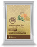Talaypu Softening Body Scrub Powder with Aromatic Herbs, 0.88 oz - (Wheat Germ, Turmeric, Leech Lime, Giant Curcuma)