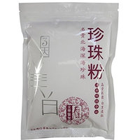 Pure Seawater Pearl Powder 250g Face Mask Powder Whitening Skin Face Care Mask to Face Removedor de cravo